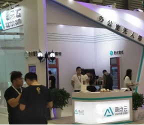 2022第十七屆北京國(guó)際工業(yè)自動(dòng)化展覽會(huì)